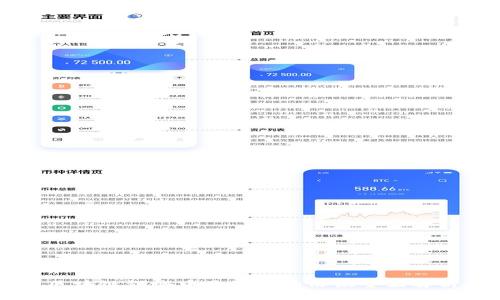 区块链领域中最常用的协议全面解析