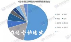   TP钱包USDT被盗报警的有效性分析 /  guanjianci TP钱