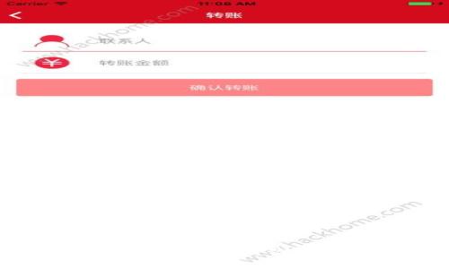 区块链授权套路的风险揭秘：你必须知道的五大陷阱