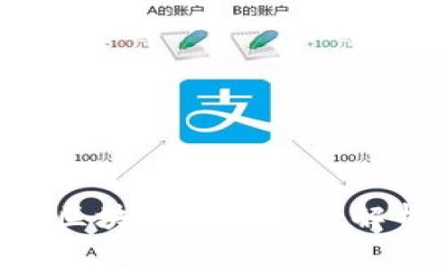   浙商银行的区块链平台全景解析：创新与应用