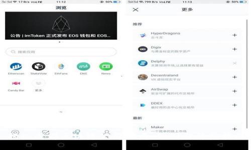 揭秘成都区块链公司骗局：识别与防范指南