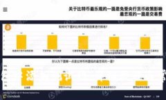 如何在TP钱包中添加测试网：详细教程与常见问题