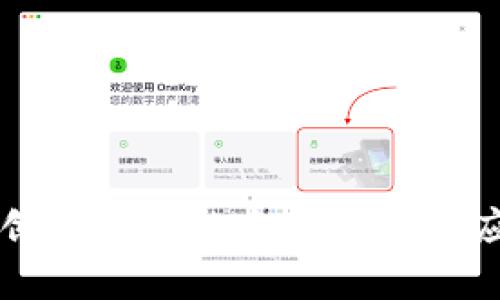 区块链自主创新平台的全面解析与应用前景分析