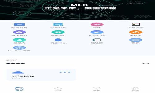TP冷官网下载：安全存储加密货币的最佳选择