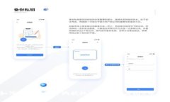 如何在TP中安全地授权以及自动关闭B币交易